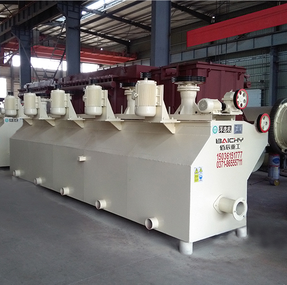 浮選機(jī)|礦用浮選機(jī)|選煤浮選機(jī)設(shè)備|粗顆粒浮選機(jī)