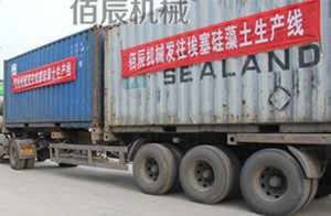 發(fā)貨到埃塞的硅藻土生產(chǎn)線