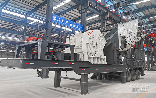 移動(dòng)破碎機(jī)