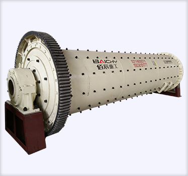 節(jié)能球磨機