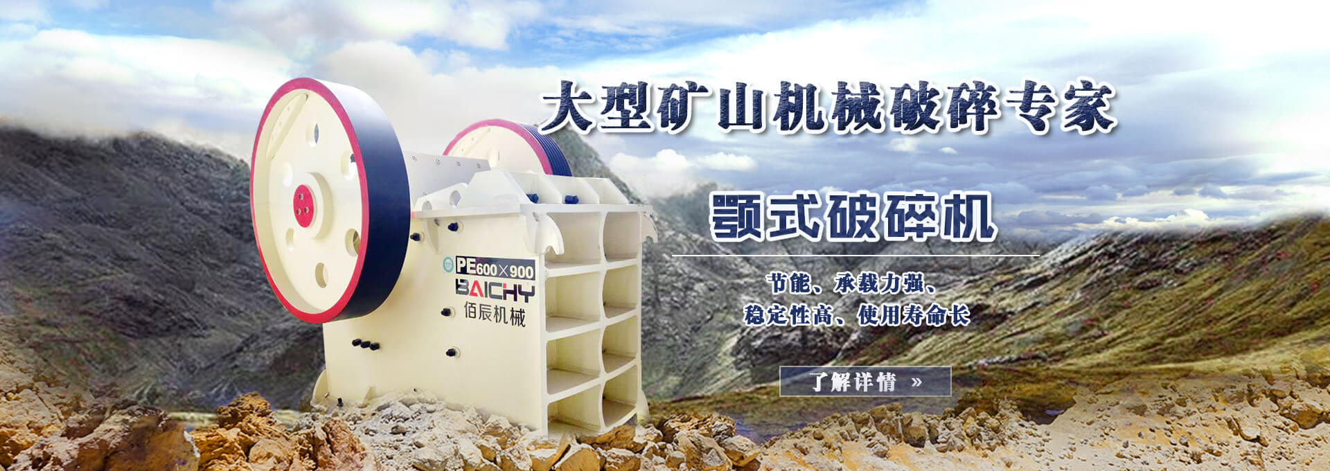 西蒙斯圓錐破碎機(jī)