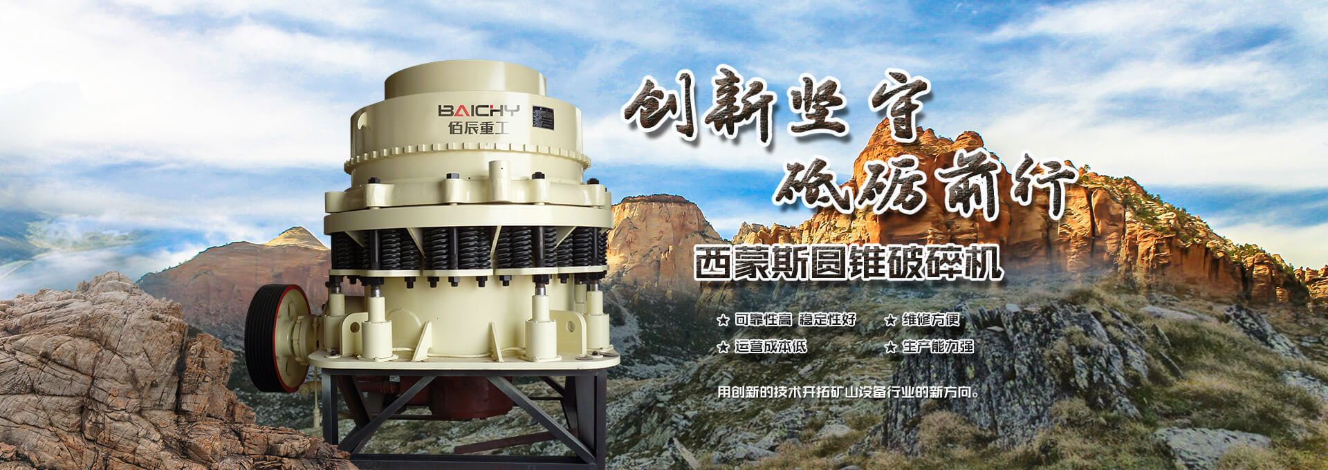 節(jié)能球磨機(jī)