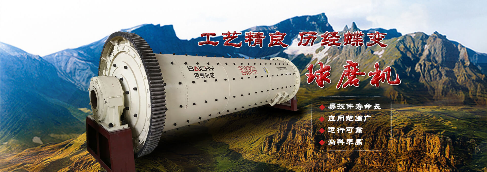 破碎設(shè)備篩分